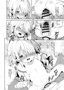 [Cocoa Holic (Yuizaki Kazuya)] Shuumatsu no Lolita [Digital] - page 20