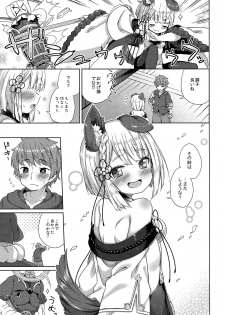 (C96) [Mukuton Kyouju to Soratobu Potato. (Muku)] Inugami-sama wa Dokidoki ga Tomaranai!! (Granblue Fantasy) - page 20
