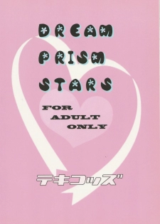 (Puniket 25) [Tekokids (Various)] DREAM PRISM STARS (Pretty Rhythm: Aurora Dream) - page 30
