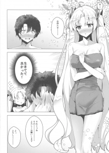 (C96) [Panda Cotta (Sasakuma Kyouta)] Ereshkigal to Luluhawa Date (Fate/Grand Order) - page 11
