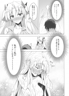 (C96) [Panda Cotta (Sasakuma Kyouta)] Ereshkigal to Luluhawa Date (Fate/Grand Order) - page 10