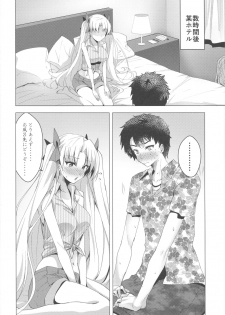 (C96) [Panda Cotta (Sasakuma Kyouta)] Ereshkigal to Luluhawa Date (Fate/Grand Order) - page 9