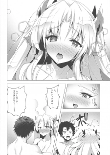 (C96) [Panda Cotta (Sasakuma Kyouta)] Ereshkigal to Luluhawa Date (Fate/Grand Order) - page 13