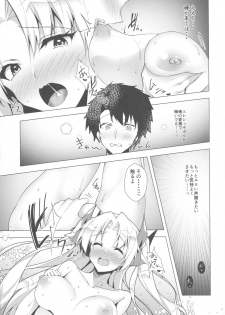 (C96) [Panda Cotta (Sasakuma Kyouta)] Ereshkigal to Luluhawa Date (Fate/Grand Order) - page 16