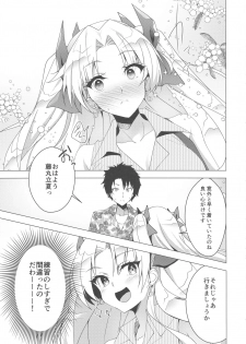 (C96) [Panda Cotta (Sasakuma Kyouta)] Ereshkigal to Luluhawa Date (Fate/Grand Order) - page 6