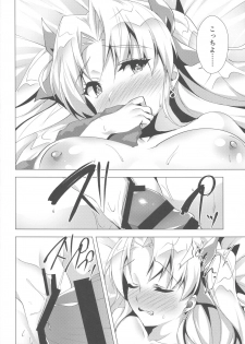 (C96) [Panda Cotta (Sasakuma Kyouta)] Ereshkigal to Luluhawa Date (Fate/Grand Order) - page 21