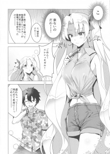 (C96) [Panda Cotta (Sasakuma Kyouta)] Ereshkigal to Luluhawa Date (Fate/Grand Order) - page 5