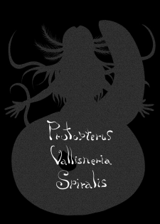 [Neotocite (Taguchi Kirei)] Protopterus Vallisneria Spiralis [Digital] - page 6