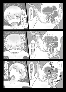 [Neotocite (Taguchi Kirei)] Protopterus Vallisneria Spiralis [Digital] - page 14