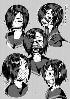 [face to face (ryoattoryo)] Rengesou Bangaihen Ni [Digital] - page 22