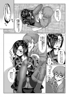 [face to face (ryoattoryo)] Rengesou Bangaihen Ni [Digital] - page 15
