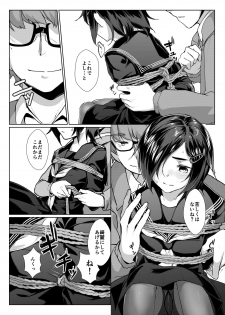 [face to face (ryoattoryo)] Rengesou Bangaihen Ni [Digital] - page 7