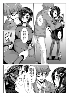 [face to face (ryoattoryo)] Rengesou Bangaihen Ni [Digital] - page 11
