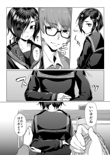 [face to face (ryoattoryo)] Rengesou Bangaihen Ni [Digital] - page 4