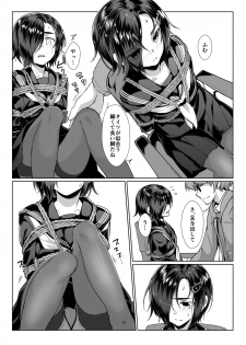 [face to face (ryoattoryo)] Rengesou Bangaihen Ni [Digital] - page 12