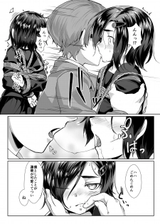 [face to face (ryoattoryo)] Rengesou Bangaihen Ni [Digital] - page 10