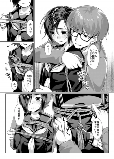 [face to face (ryoattoryo)] Rengesou Bangaihen Ni [Digital] - page 6