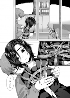 [face to face (ryoattoryo)] Rengesou Bangaihen Ni [Digital] - page 8