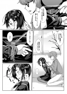 [face to face (ryoattoryo)] Rengesou Bangaihen Ni [Digital] - page 5