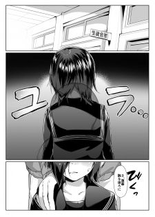 [face to face (ryoattoryo)] Rengesou Bangaihen Ni [Digital] - page 3