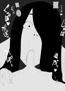 [Mominor] Shotagui Yobai Onna - page 40