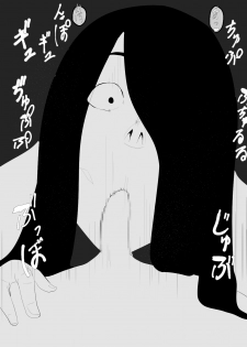 [Mominor] Shotagui Yobai Onna - page 41