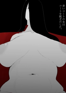 [Mominor] Shotagui Yobai Onna - page 32