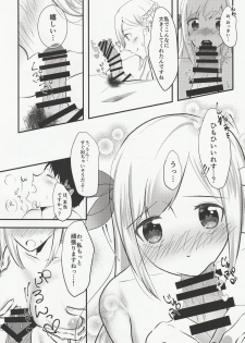 (C96) [Chuutoroya. (Mutsuki Hiro)] Ryousai Senbo -Shoya Hen- (Warship Girls R) - page 13