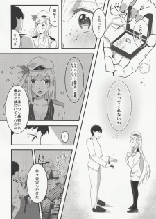 (C96) [Chuutoroya. (Mutsuki Hiro)] Ryousai Senbo -Shoya Hen- (Warship Girls R) - page 3