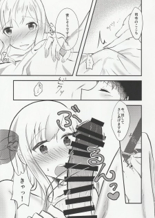 (C96) [Chuutoroya. (Mutsuki Hiro)] Ryousai Senbo -Shoya Hen- (Warship Girls R) - page 12