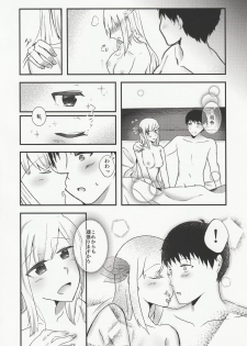 (C96) [Chuutoroya. (Mutsuki Hiro)] Ryousai Senbo -Shoya Hen- (Warship Girls R) - page 23