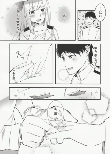 (C96) [Chuutoroya. (Mutsuki Hiro)] Ryousai Senbo -Shoya Hen- (Warship Girls R) - page 5