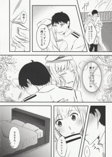 (C96) [Chuutoroya. (Mutsuki Hiro)] Ryousai Senbo -Shoya Hen- (Warship Girls R) - page 7