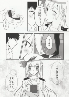 (C96) [Chuutoroya. (Mutsuki Hiro)] Ryousai Senbo -Shoya Hen- (Warship Girls R) - page 4