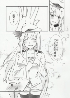 (C96) [Chuutoroya. (Mutsuki Hiro)] Ryousai Senbo -Shoya Hen- (Warship Girls R) - page 6