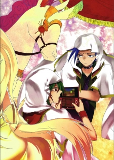 (Sennen Battle Phase 17) [BON (Ibonnu)] Unicorn Panic! (Yu-Gi-Oh! ARC-V) [English] {Hennojin} - page 38