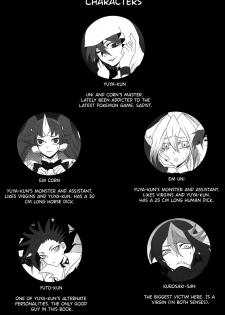(Sennen Battle Phase 17) [BON (Ibonnu)] Unicorn Panic! (Yu-Gi-Oh! ARC-V) [English] {Hennojin} - page 3