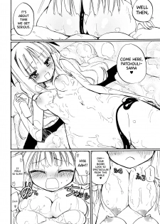 (Reitaisai 9) [Homuraya (Homura Subaru)] Patchun Milk Soap (Touhou Project) [English] {Hennojin} - page 10