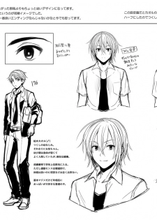 [UTEN+ (Uten Ameka)] Ore no Shinyuu wa TS (Seitenka) Taishitsu [Digital] - page 36