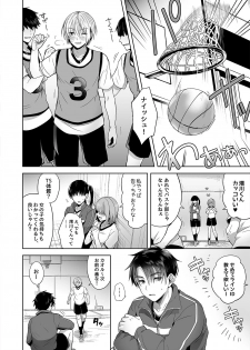[UTEN+ (Uten Ameka)] Ore no Shinyuu wa TS (Seitenka) Taishitsu [Digital] - page 24