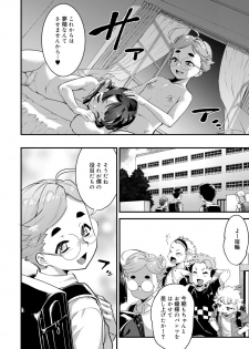 Koushoku Shounen Vol. 13 [Digital] - page 46