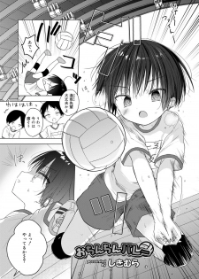 Koushoku Shounen Vol. 13 [Digital] - page 49