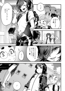 Koushoku Shounen Vol. 13 [Digital] - page 47