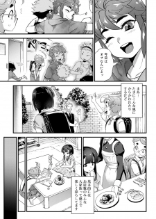 Koushoku Shounen Vol. 13 [Digital] - page 25