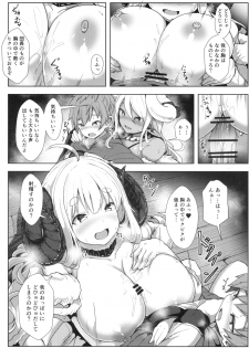[Hakusen (Opanchu)] Sewazuki na Mesu Draph-tachi (Granblue Fantasy) [Digital] - page 5