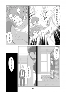 [Dark Side] Kyuusei Onna Kyoushi ~Inmu ni Sukuu Onna~ - page 42