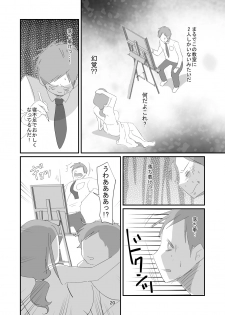 [Dark Side] Kyuusei Onna Kyoushi ~Inmu ni Sukuu Onna~ - page 20