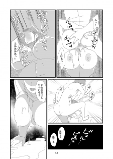 [Dark Side] Kyuusei Onna Kyoushi ~Inmu ni Sukuu Onna~ - page 44