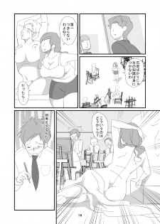 [Dark Side] Kyuusei Onna Kyoushi ~Inmu ni Sukuu Onna~ - page 18