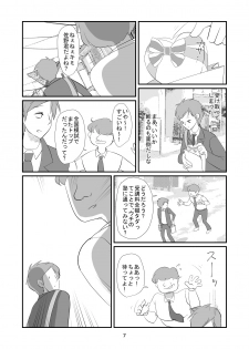 [Dark Side] Kyuusei Onna Kyoushi ~Inmu ni Sukuu Onna~ - page 7
